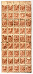 Деньги-марки 15 копеек 1915-1916 сцепка 45 шт