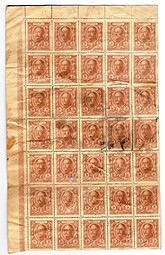 Деньги-марки 15 копеек 1915-1916 сцепка 35 шт