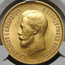 Монета 10 рублей 1899 АГ малая голова слаб CPRC MS 63