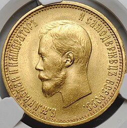 Монета 10 рублей 1899 АГ малая голова слаб CPRC MS 63
