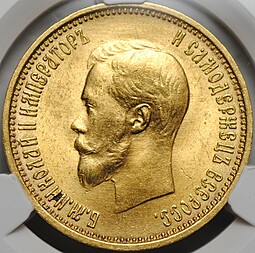 Монета 10 рублей 1899 АГ малая голова слаб CPRC MS 62