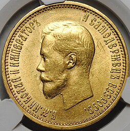 Монета 10 рублей 1899 АГ малая голова слаб CPRC MS 62