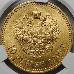 Монета 10 рублей 1899 АГ малая голова слаб CPRC MS 62