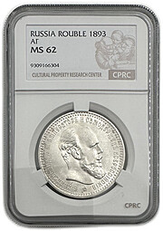 Монета 1 рубль 1893 АГ слаб CPRC MS 62