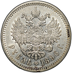 Монета 1 рубль 1896 * Париж