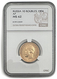 Монета 10 рублей 1904 АР слаб CPRC MS 62