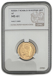 Монета 7 рублей 50 копеек 1897 АГ слаб CPRC MS 61