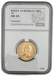 Монета 10 рублей 1903 АР слаб CPRC MS 63