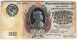 Банкнота 25000 рублей 1923 Оников