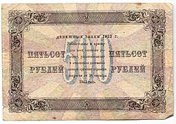 Банкнота 500 рублей 1923 Селляво