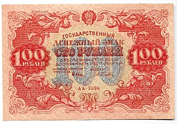 Банкнота 100 рублей 1922 Селляво