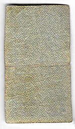 Банкнота 50 рублей 1922 тип марки