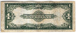 Банкнота 1 доллар 1923 Серебряный сертификат США 