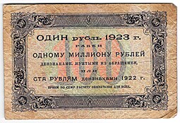 Банкнота 100 рублей 1923 1 выпуск Оников