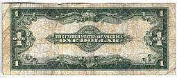 Банкнота 1 доллар 1923 Серебряный сертификат США 