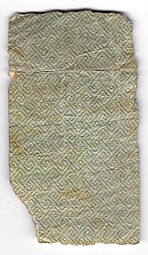 Банкнота 50 рублей 1922 тип марки