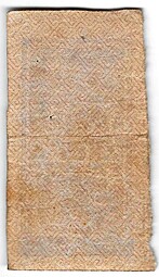 Банкнота 25 рублей 1922 тип марки