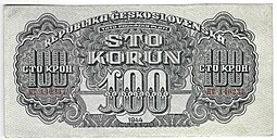 Банкнота 100 крон 1944 Советская оккупация Чехословакия