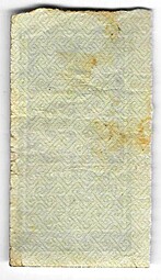 Банкнота 3 рубля 1922 тип марки