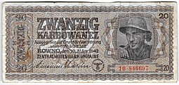 Банкнота 20 карбованцев 1942 Украина Ровно оккупация Германия Третий Рейх