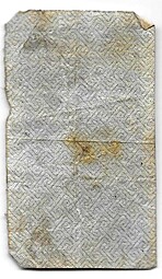 Банкнота 5 рублей 1922 тип марки