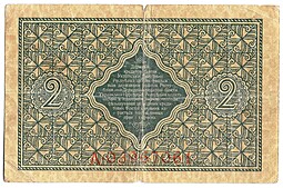 Банкнота 2 гривны 1918 Украинская Народная Республика Украина