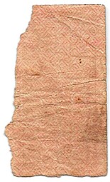Банкнота 10 рублей 1922 тип марки