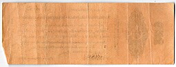 Банкнота 250 рублей 1919 Сибирь Омск Обязательство срок 1 апреля 1920