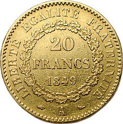 Монета 20 франков 1849 А Церера Франция