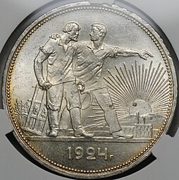 Монета 1 рубль 1924 ПЛ слаб CPRC MS 62