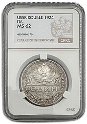Монета 1 рубль 1924 ПЛ слаб CPRC MS 62