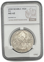 Монета 1 рубль 1924 ПЛ слаб CPRC MS 62