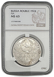 Монета 1 рубль 1924 ПЛ слаб CPRC MS 63