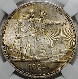 Монета 1 рубль 1924 ПЛ слаб ННР MS 63