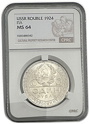 Монета 1 рубль 1924 ПЛ слаб CPRC MS 64