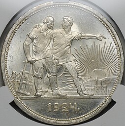 Монета 1 рубль 1924 ПЛ слаб CPRC MS 64
