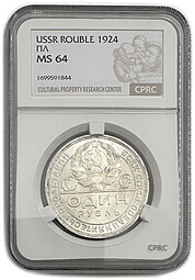 Монета 1 рубль 1924 ПЛ слаб CPRC MS 64