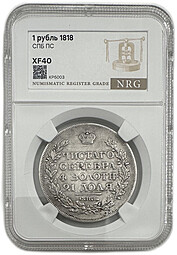 Монета 1 рубль 1818 СПБ ПС слаб NRG XF 40