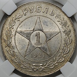 Монета 1 рубль 1921 АГ слаб ННР MS 62