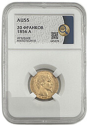 Монета 20 франков 1856 A Франция слаб ННР AU 55
