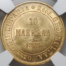Монета 10 марок 1878 S Русская Финляндия слаб NGC MS 62