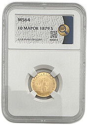 Монета 10 марок 1879 S Русская Финляндия слаб ННР MS 64