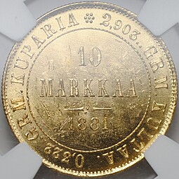 Монета 10 марок 1881 S Русская Финляндия слаб NGC MS 62