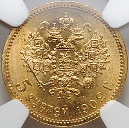 Монета 5 рублей 1902 АР слаб NGC MS 67