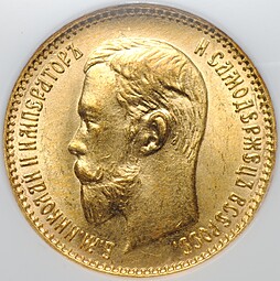 Монета 5 рублей 1903 АР слаб NGC MS 66