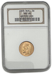 Монета 5 рублей 1903 АР слаб NGC MS 66