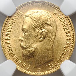 Монета 5 рублей 1904 АР слаб NGC MS 65