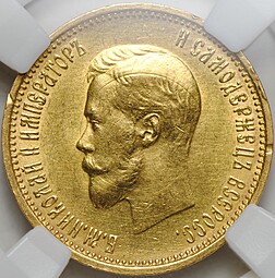 Монета 10 рублей 1899 АГ малая голова слаб NRG UNC Det.