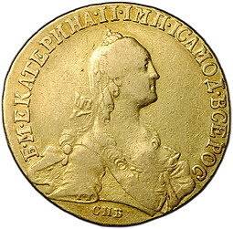 Монета 10 рублей 1766 СПБ TI