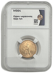 Монета Один червонец 1923 Сеятель слаб ННР MS 64